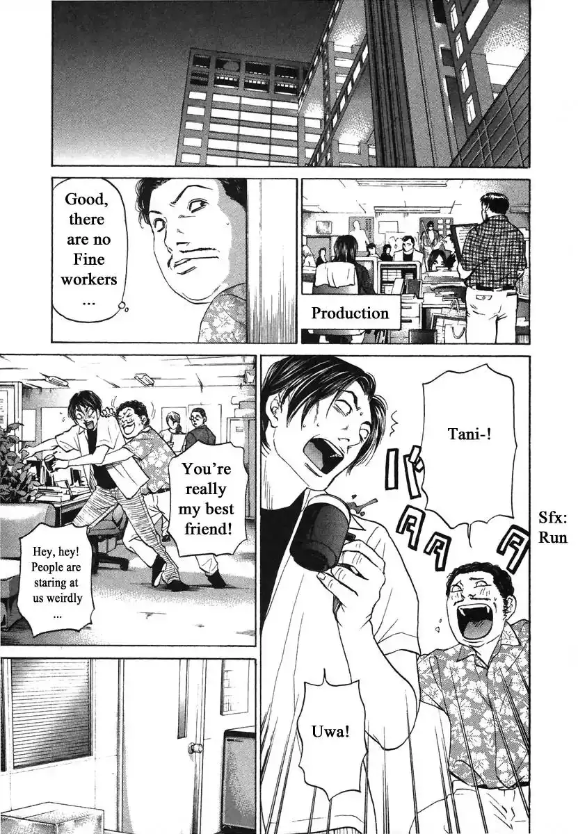 Haruka 17 Chapter 72 17